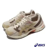 在飛比找PChome24h購物優惠-Asics 亞瑟士 休閒鞋 GEL-1130 男鞋 沙色 棕