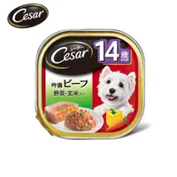 在飛比找蝦皮商城優惠-【Cesar 西莎】 超高齡犬配方 - 牛肉糙米及蔬菜 10