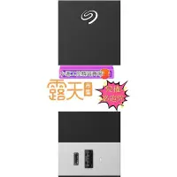 在飛比找露天拍賣優惠-國行 希捷移動硬盤8T 10T 12T 14T睿翼高速usb