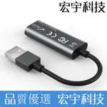 埰集卡 高清遊戲直播HDMI轉USB視頻埰集器VIDEO CAPTURE USB HDMI