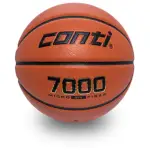 【CONTI】原廠貨 7號籃球 超細纖維PU8片貼皮籃球/比賽用球(B7000-7-T)