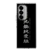 Galaxy Z Fold6 Clear Case Kowloon Pure Love Squad #01.3
