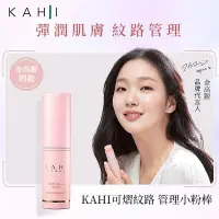 在飛比找蝦皮購物優惠-【✨台灣出貨✨多效保濕萬用膏 韓國 KAHI 萬用棒 萬用膏