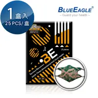 在飛比找PChome24h購物優惠-【藍鷹牌】台灣製 立體型成人防塵口罩 水針布款 25入/盒 