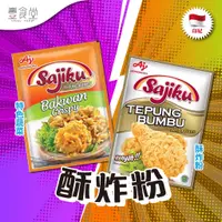 在飛比找蝦皮商城優惠-印尼 SAJIKU Tepung 酥炸粉 80g-225g