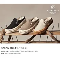 在飛比找蝦皮購物優惠-韓國業餘代購 Excelsior SCREW MULE 餅乾