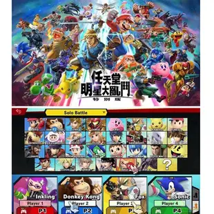 任天堂 Switch 遊戲片 全新現貨 免運 瑪利歐 馬力歐 超級瑪利歐兄弟 派對 明星大亂鬥 賽車8 瑪莉歐 多人遊戲