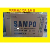 在飛比找蝦皮購物優惠-售價請發問】EM-50FC610_EM-50FC610(N)