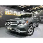 正2016年出廠 X253型 M-BENZ GLC-CLASS GLC300 2.0 純淨灰 實跑9萬公里保證！