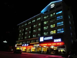 張家界E風尚度假酒店Zhangjiajie E-fashion Resort Hotel