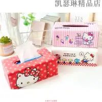 在飛比找蝦皮購物優惠-優選Hello Kitty可愛蝴蝶結 卡通紙巾盒 衛生紙盒 