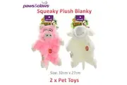 2 x Animal Kingdom Pet Plush Squeaky Blanky Chew Toy Dog Puppy Doll Squeaker