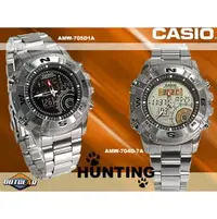 在飛比找PChome商店街優惠-CASIO 時計屋 卡西歐手錶 AMW-704D AMW-7