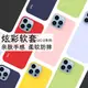 imak適用于iPhone 13蘋果13手機殼13Pro Max硅膠保護套13 mini保護殼iPhone13 Pro防摔簡約全包粉黑彩色外殼