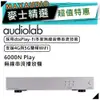 【私訊團購價~】 Audiolab 傲立 6000N PLAY | 無線 串流播放機 | 6000N | 傲立播放機