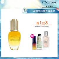 在飛比找momo購物網優惠-【L’Occitane 歐舒丹】蠟菊賦活極萃油30ml(抗老