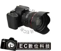 在飛比找Yahoo!奇摩拍賣優惠-【EC數位】 Canon EF 24-70mm f/4L I