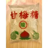 在飛比找蝦皮購物優惠-甘草糖 梅粉 水果調料 甘草芭樂 夜市水果 甘草味糖 甘草鹽