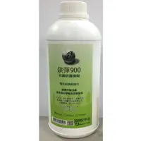 在飛比找蝦皮購物優惠-銀彈900抗菌防護噴劑500ml