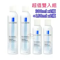 在飛比找鮮拾優惠-【La Roche-Posay 理膚寶水】 溫泉舒緩噴液30