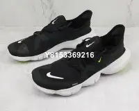 在飛比找Yahoo!奇摩拍賣優惠-NIKE FREE RN 5.0 SHIEID 黑色 百搭 