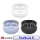 【送原廠耳機殼保護套】HUAWEI 華為 FreeBuds 5i 真無線藍牙耳機 海島藍