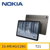 在飛比找Yahoo奇摩購物中心優惠-Nokia T21 WiFi 10.4吋平板 (4G/128