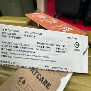 AT美國旅行者 LOCKATION扣鎖框箱QI9系列 24吋中箱 芥末黃一點式扣鎖設計 完美結合安全、輕便以及耐用度堅固