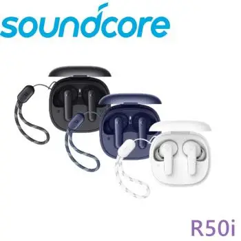 聲闊 Soundcore R50i 多音效 舒壓助眠真無線藍芽耳機 公司貨保固18+6個月 3色