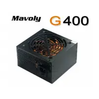 在飛比找蝦皮購物優惠-科諾-含稅附發票 全新 松聖 Mavoly G400 400