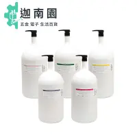 在飛比找蝦皮商城優惠-【Oright 歐萊德】歐萊德 洗髮精 5000ML 木蘭香