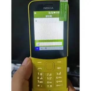 【現貨免運】Nokia諾基亞8110 全网通4G 香蕉機 老人機 按鍵手機 學生機 電信滑蓋備用機 繁体中文 注音输入