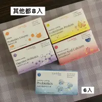 在飛比找蝦皮購物優惠-（現貨）小包裝 卡蘿琳營養品 益生菌 黃金初乳 暢快益生菌 