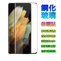 在飛比找PChome24h購物優惠-realme 10 Pro 全屏滿版玻璃螢幕保護貼-全膠黑框