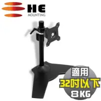 在飛比找蝦皮購物優惠-H011TS多功能支架（全新品）