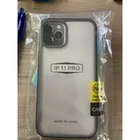 在飛比找蝦皮購物優惠-iPhone 11 pro保護套