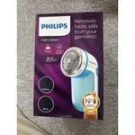 【PHILIPS 飛利浦】電池式電動除毛球機 (天空藍) GC026