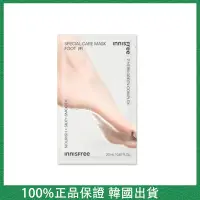 在飛比找蝦皮購物優惠-悅詩風吟 Innisfree 特別護理面膜 [足部] 20m