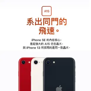 Apple iPhone SE 第三代 128G 全新 原廠保固 快速出貨 蘋果正品 SE3 2022 Q哥