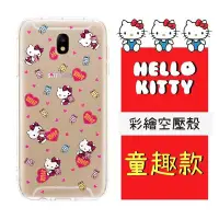 在飛比找Yahoo!奇摩拍賣優惠-【Hello Kitty】三星 Samsung Galaxy