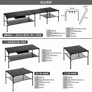 露營桌 【逐露天下】 荒野 戰術積木桌 WILDER CHIEF 組合桌 拼接桌 輕量桌 附收納袋 露營