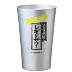 日本進口 SUNTORY 三得利 沙瓦 こだわり酒場 鋁杯 啤酒杯 450