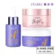 【LEGERE 蘭吉兒】極致雙A緊緻提亮精華液+精華霜+爆水素顏霜(雙A調理： A醛+A醇)