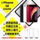 【Apple 蘋果】A級福利品 iPhone SE 2020 64G 4.7吋 智慧型手機(外觀9成新+全機原廠零件)