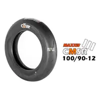 在飛比找momo購物網優惠-【MAXXIS 瑪吉斯】CMSR III CMSR3 熱熔胎