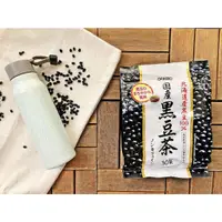 在飛比找蝦皮購物優惠-日本黑豆茶 30入 ORIHIRO 北海道 黑豆茶 日本黑豆