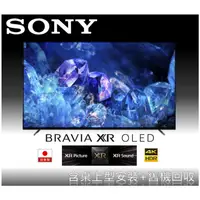 在飛比找蝦皮購物優惠-◤留言享優惠◢含基本安裝 Sony BRAVIA 77吋 4