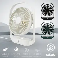 在飛比找myfone網路門市優惠-aibo 6吋超薄美型 手提式大風量USB風扇/夜燈白色