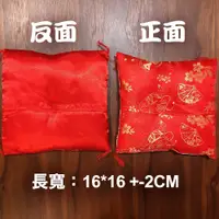 在飛比找蝦皮商城優惠-【金石工坊】中-招財貓專用坐墊