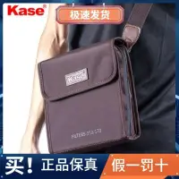 在飛比找蝦皮購物優惠-【新品】Kase卡色 150mm方形帆布濾鏡包 170mm方